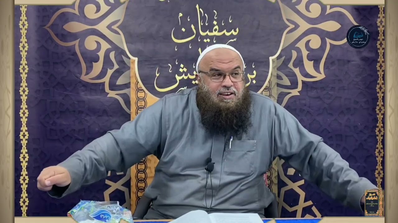 إذا خفت على عملك العُجب؛ فاذكر: رضى من تطلب، وفي أي نعيم ترغب، للشيخ سفيان عايش.