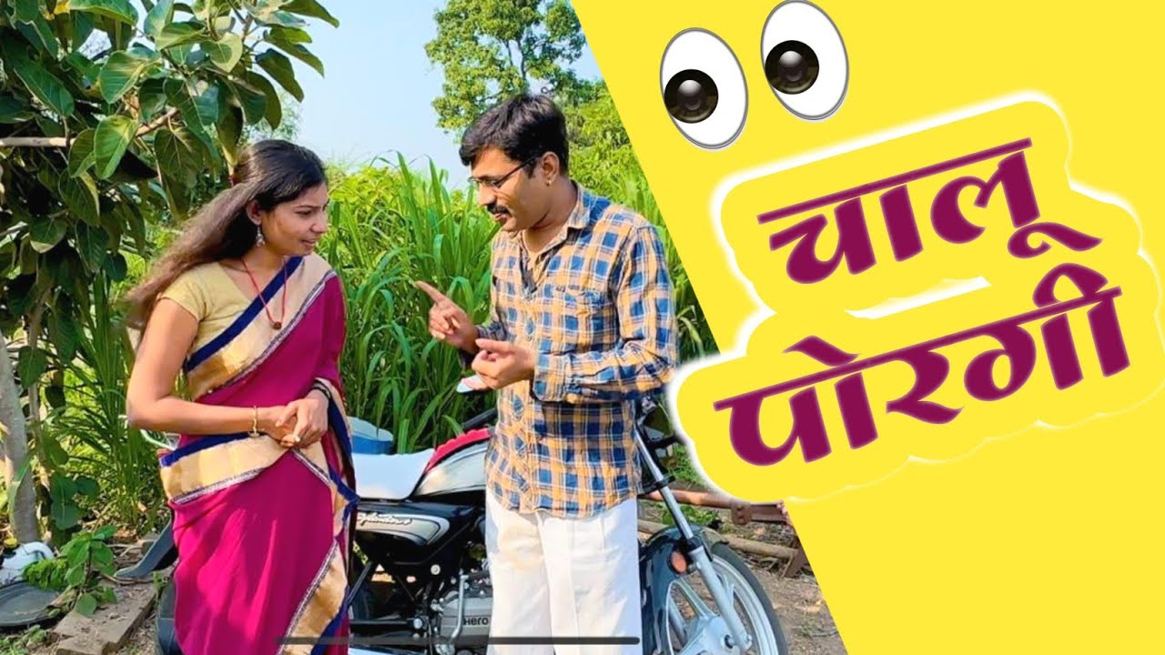 नवरदेव आला 😅#कॉमेडी