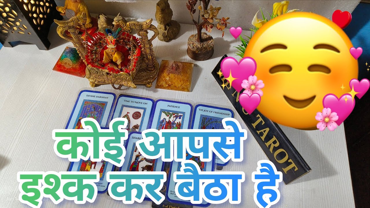 ❤️🧡💛💚🩵 KOI AAPSE ISHQ KAR BAITHA HAI 💯 general reading🌈 #currentfeelings #menutarot 