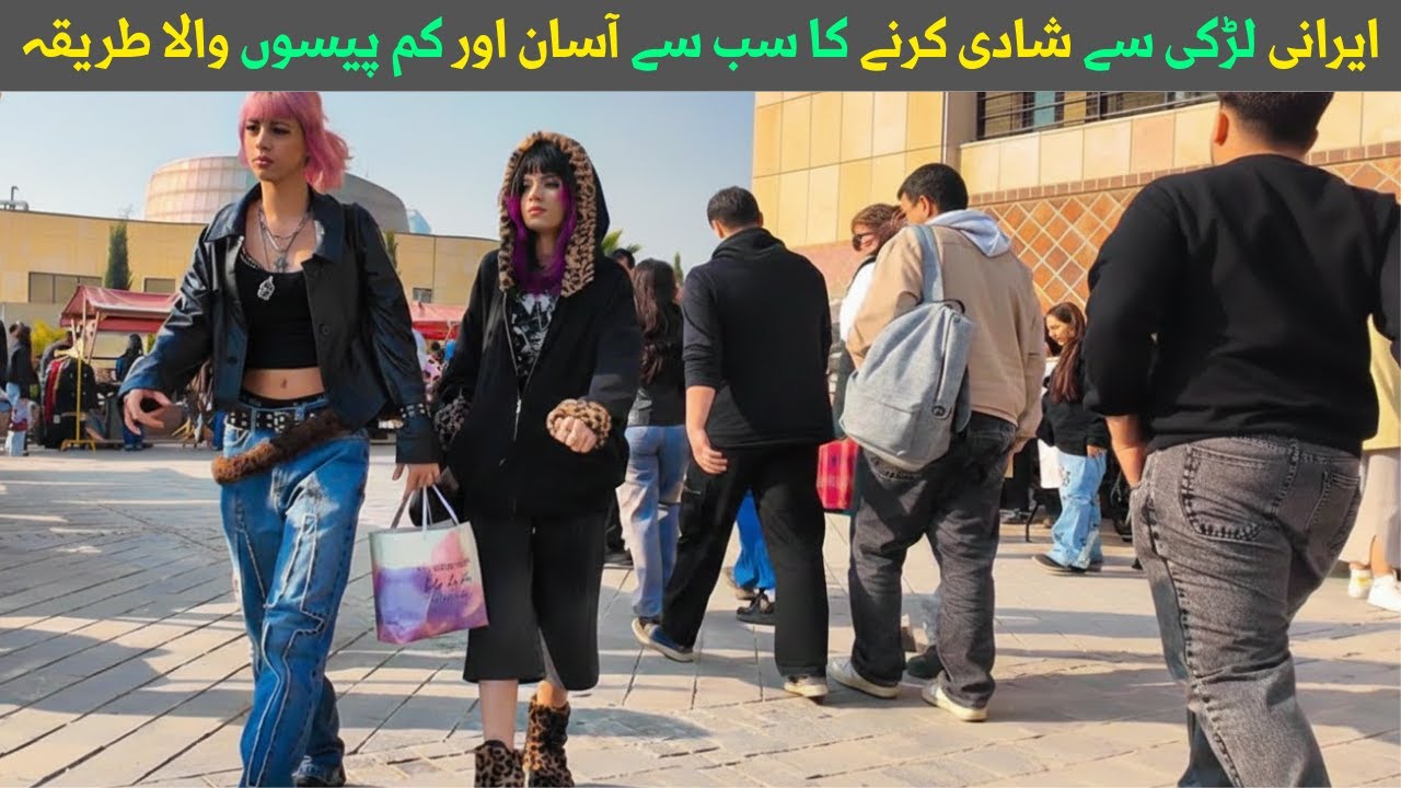 How Pakistani Boy Marry An Iranian Girl | Travel Vlog Iran