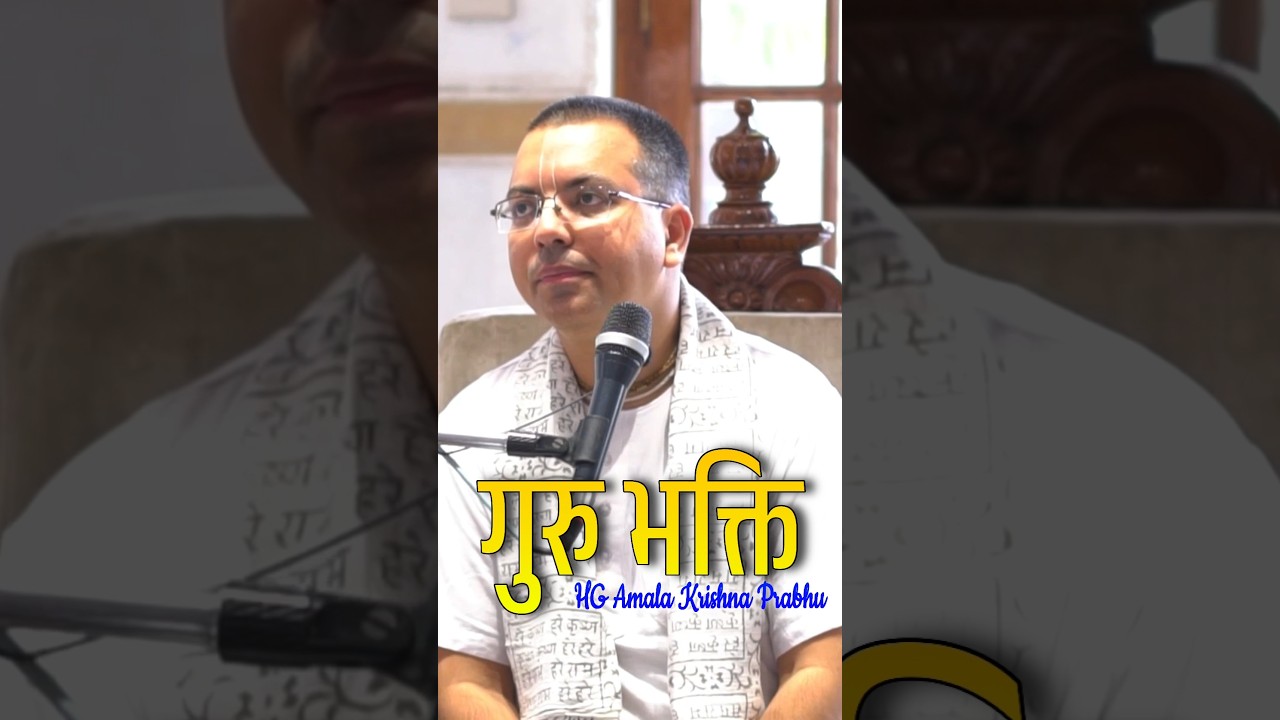 Faith in GURU ! #short #AmalaKrishnaPrabhu #ISKCON