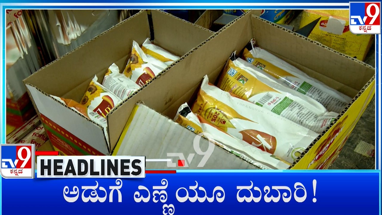 TV9 Kannada Headlines At 11AM (14-03-2026)