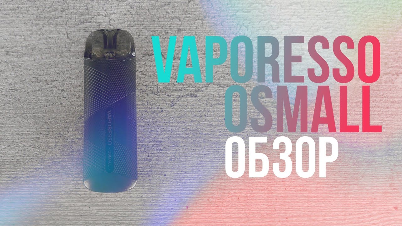 VAPORESSO OSMALL // ОБЗОР