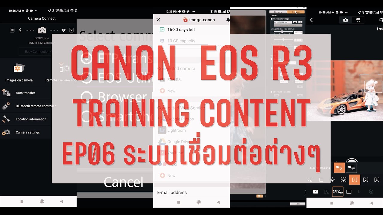 EP6 Canon EOS R3 Tutorial  การเชื่อมต่อและ Software
