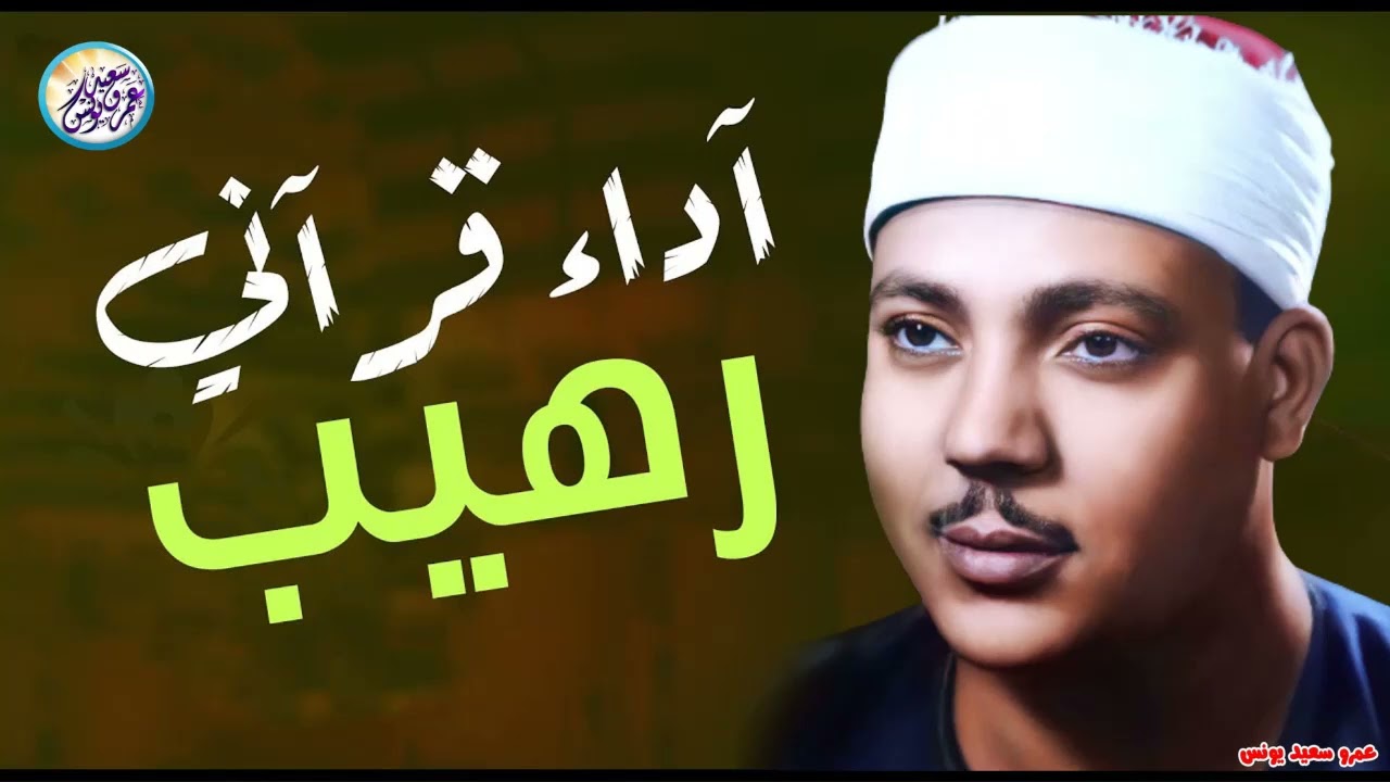 محافل رهيبة جداً من أروع ما جود الشيخ عبد الباسط عبد الصمد ✦ خشووع وتألق لا يوصف ❣ !! جودة عالية ᴴᴰ