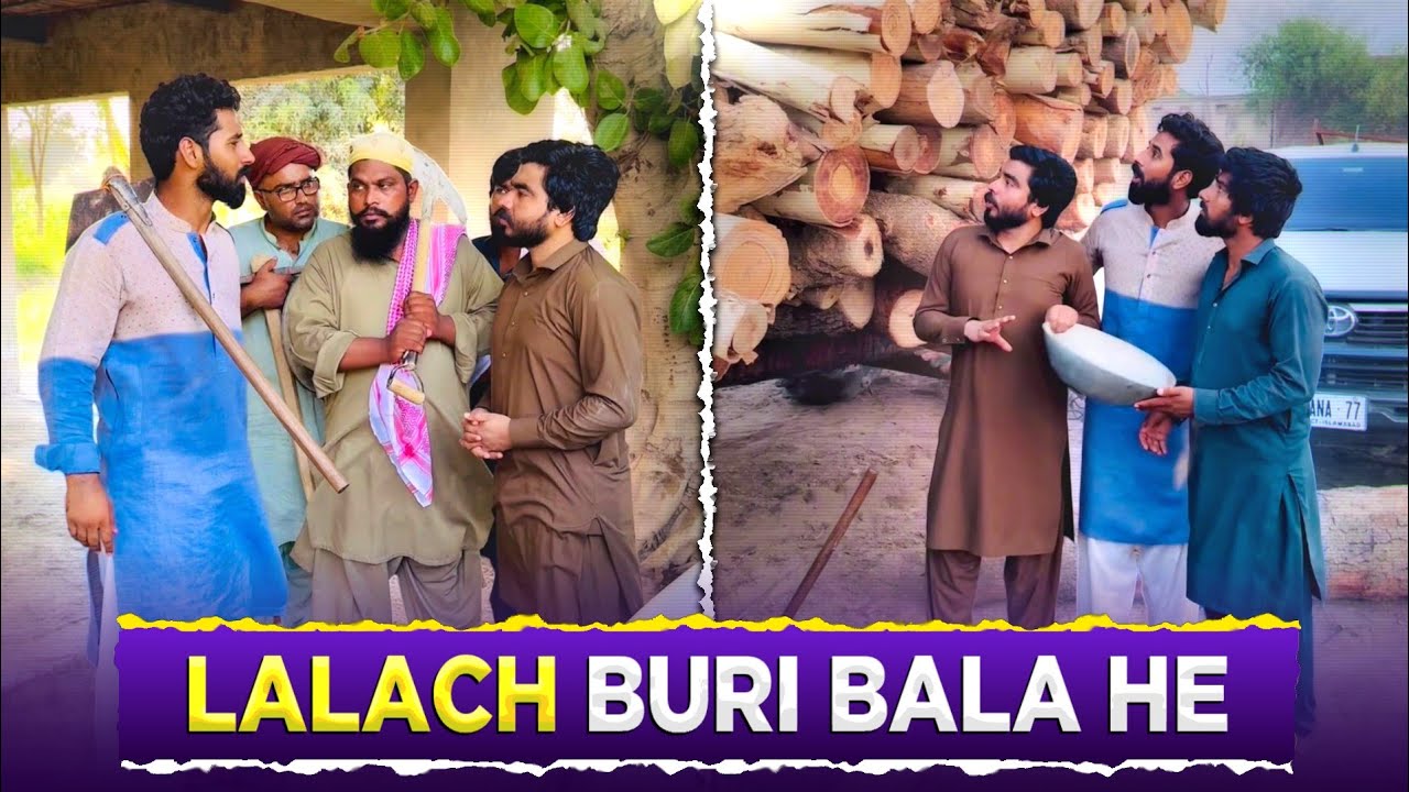 Lalach Me Bechary Mazdor Phans Gye 😂