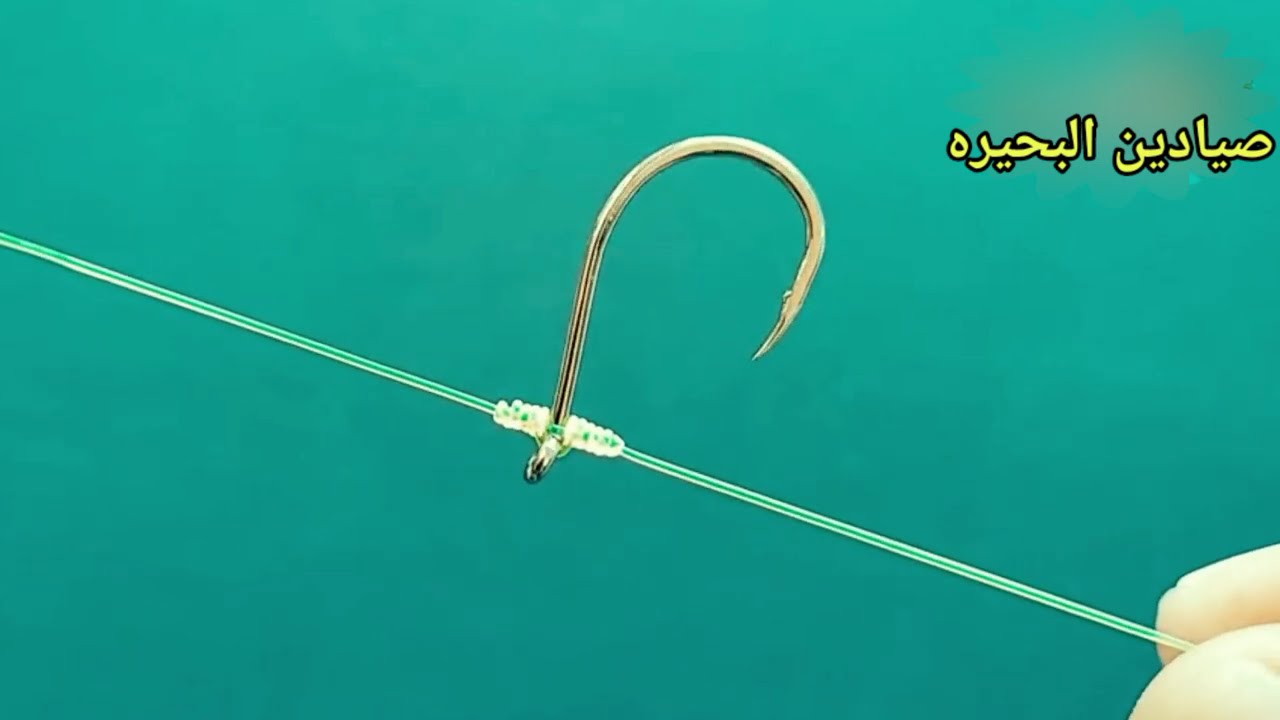افضل طريقة ربط السناره بالمختصر السريع الصيد فوق الرصاصه للصيد بالحداف والتسقيط fishing