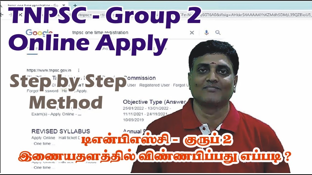 TNPSC group 2 online apply | TNPSC Tamilnadu