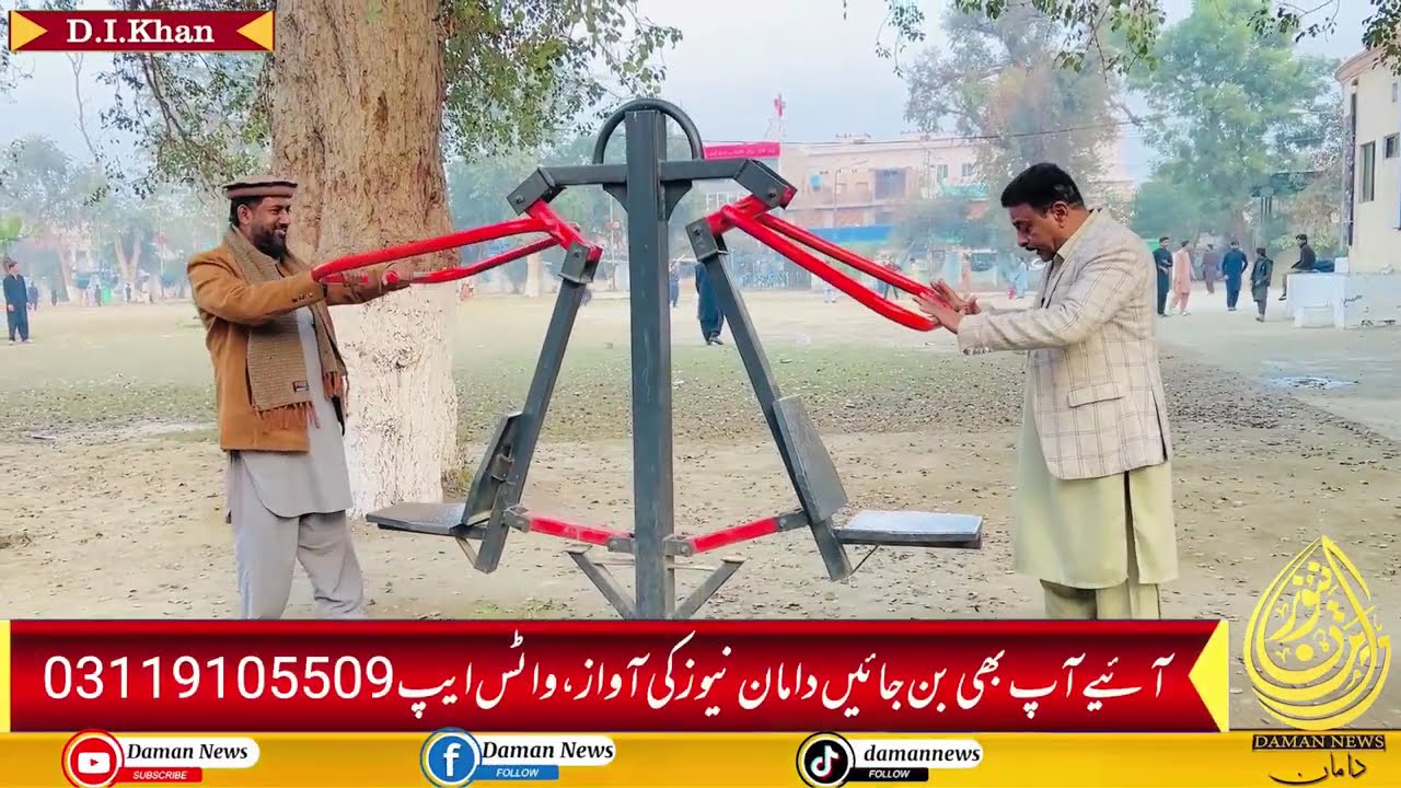 منفرد ریگستان پارک کی سیر ♥️