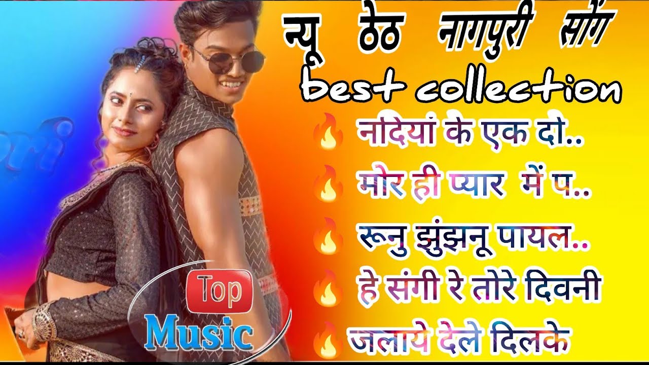 Egnesh kumar new nagpuri song///#nonstop #song #adhuniknagpurisong #thethnagpuri #song