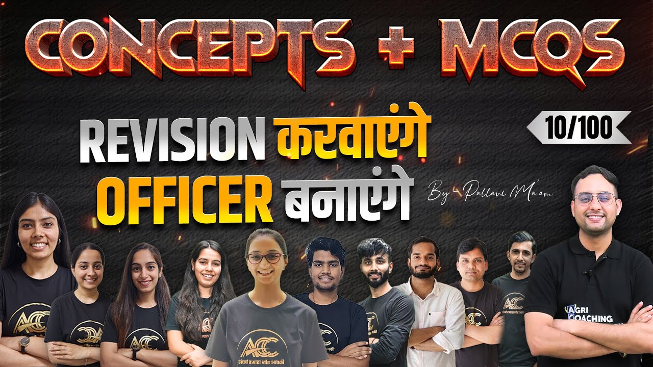 Online Class 10 | Horticulture | Revision Session With Pallavi Ma'am | Concepts & MCQ | ACC