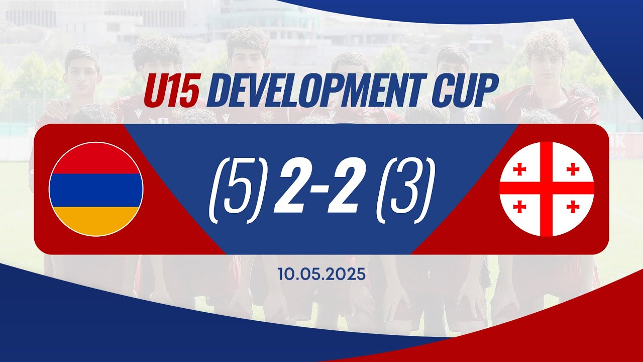 Armenia U-15 - Georgia U-15. Development Cup 2025