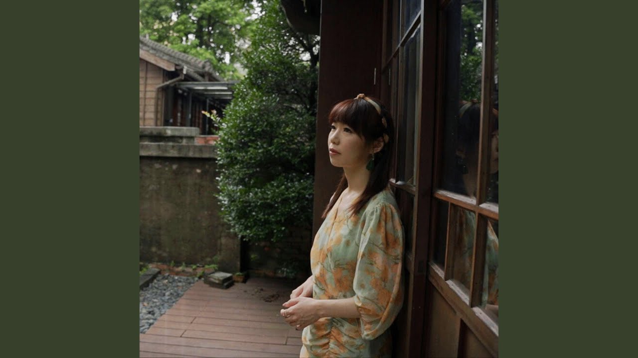 心酸