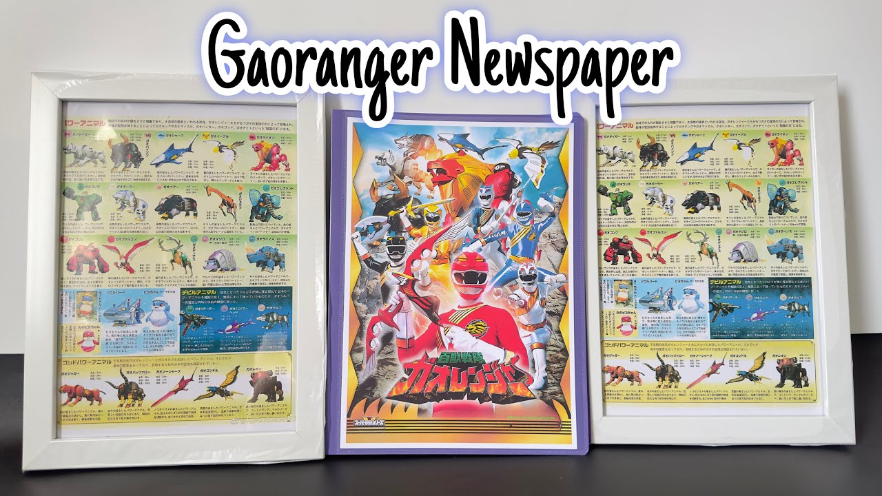 Siêu nhân Gao - Tạp chí gaoranger 百獣戦隊ガオレンジャー | HBZ Toys