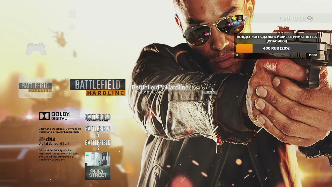 [PS3 Online] А жив ли HARDLINE на PS3?