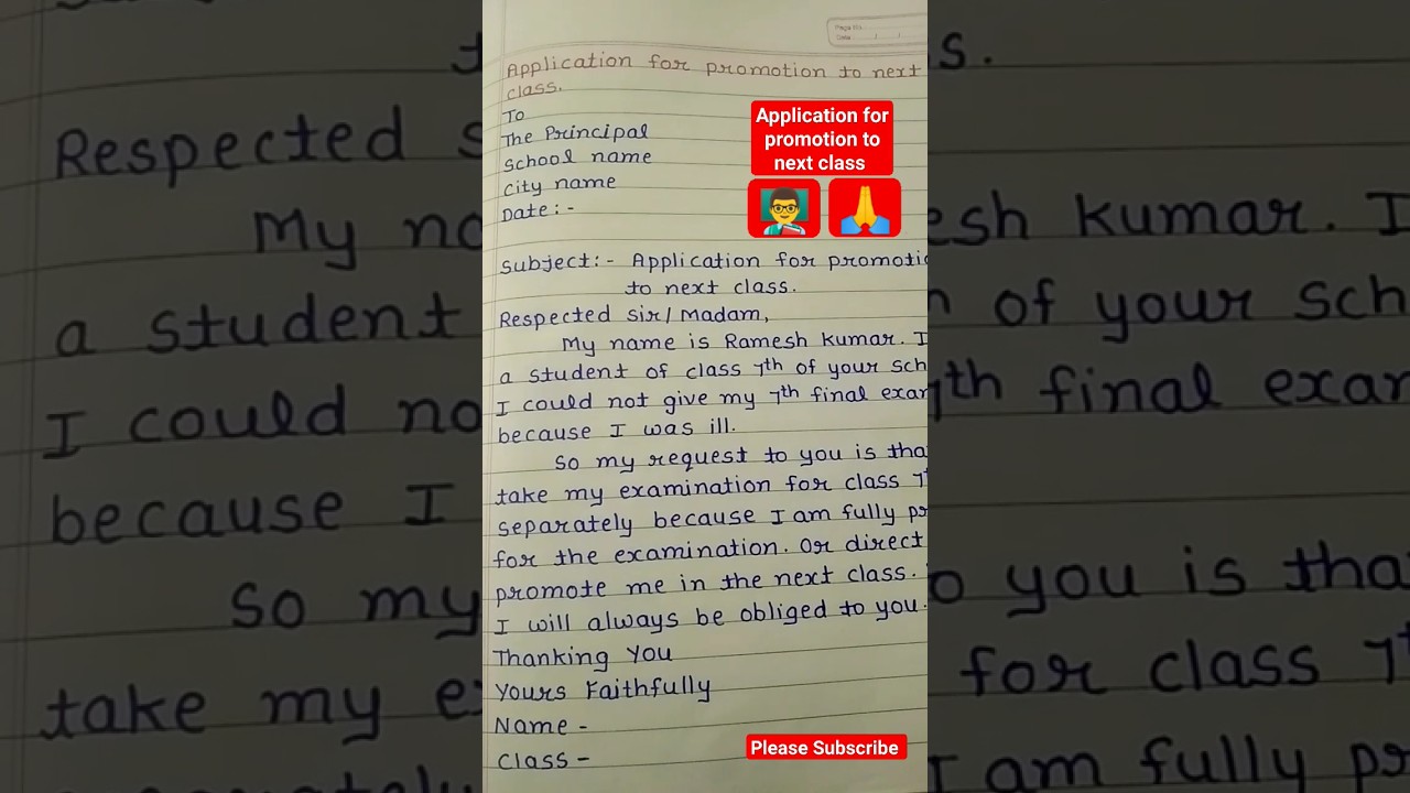 Application for promotion to next class 👨&zwj;🏫🙏🏫#shorts #youtubeshorts #short