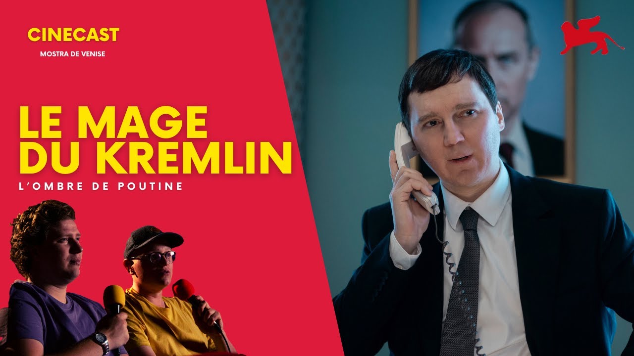 LE MAGE DU KREMLIN : L'ombre de Poutine (CRITIQUE - Venise 2025)