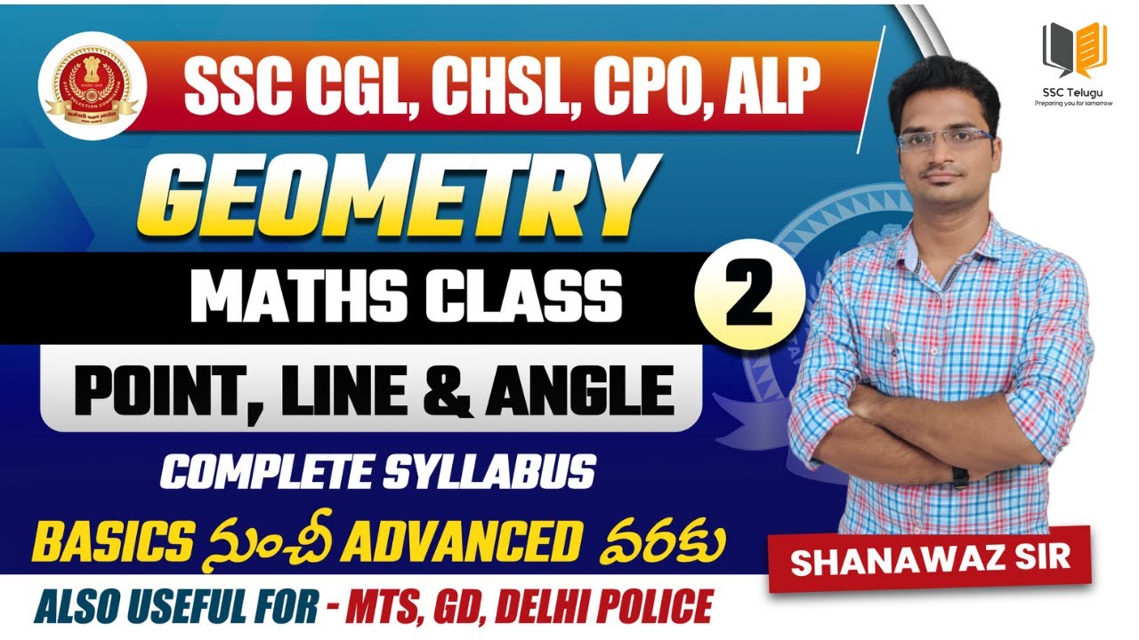 Class - 2 | Complete Geometry for free |ఈ Videos follow అవ్వండి Geometry Syllabus complete !!
