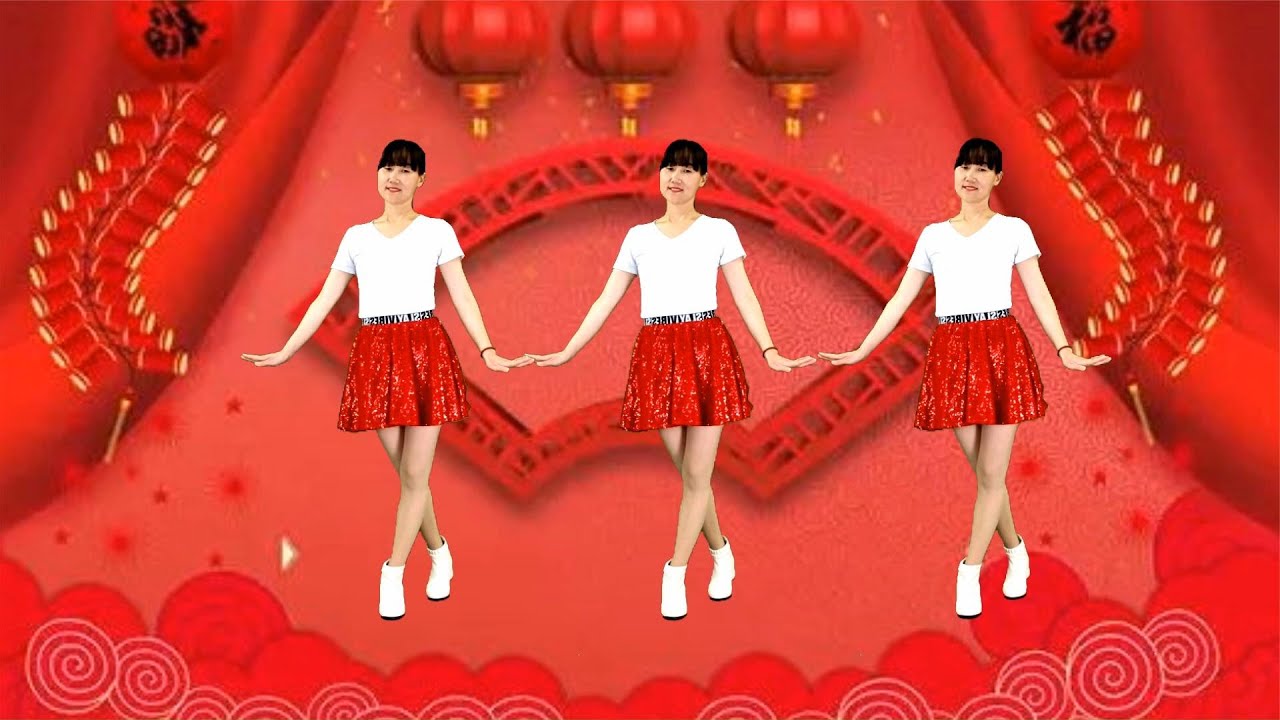 新年贺岁广场舞《新年好运都来到》祝朋友们财源滚滚 万事亨通