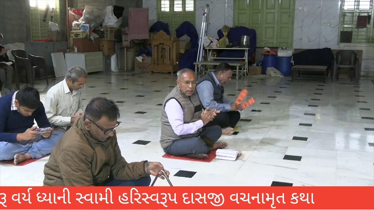 શ્રી વચનામૃત કથા