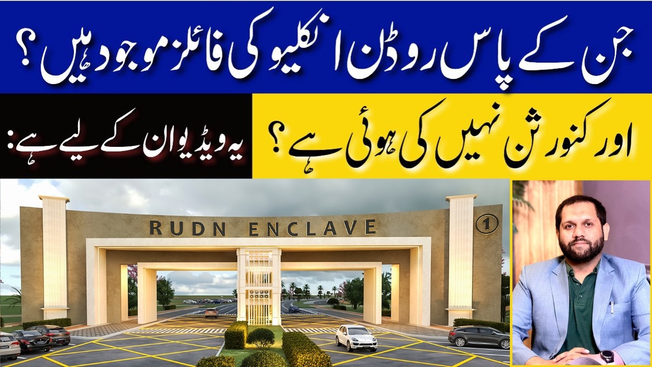 Rudn Enclave Islamabad | Rudn Enclave Files Updates | Latest Conversion & Market Updates | Feb 2026