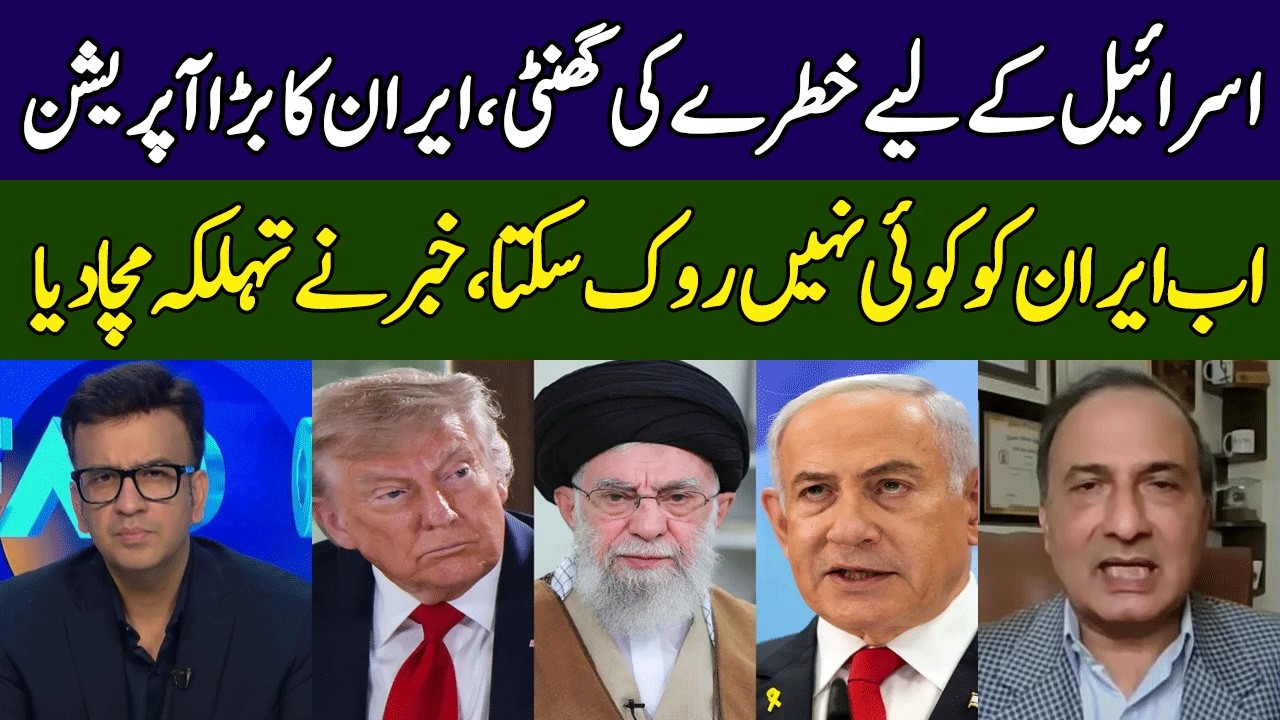 Iran Israel Conflict | Shocking News | Iran's Big Operation | Head On With Muneeb | 365 News | ED2P