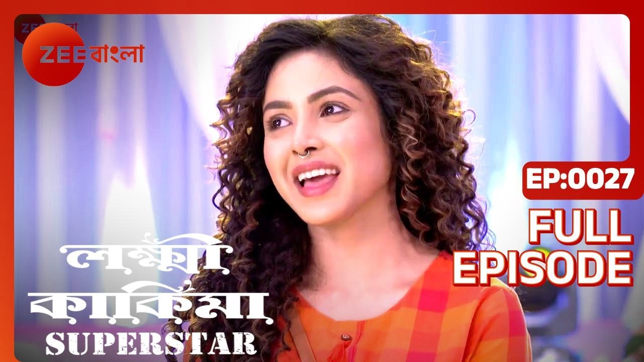 Lokkhi Kakima Superstar - Bangla TV Serial - Full Episode 27 - Aparajita, Debshankar - Zee Bangla