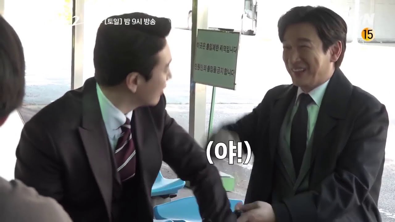 [비밀의숲2] 5화 비하인드 - 너 팥 싫어하지? (황시목 & 서동재 )