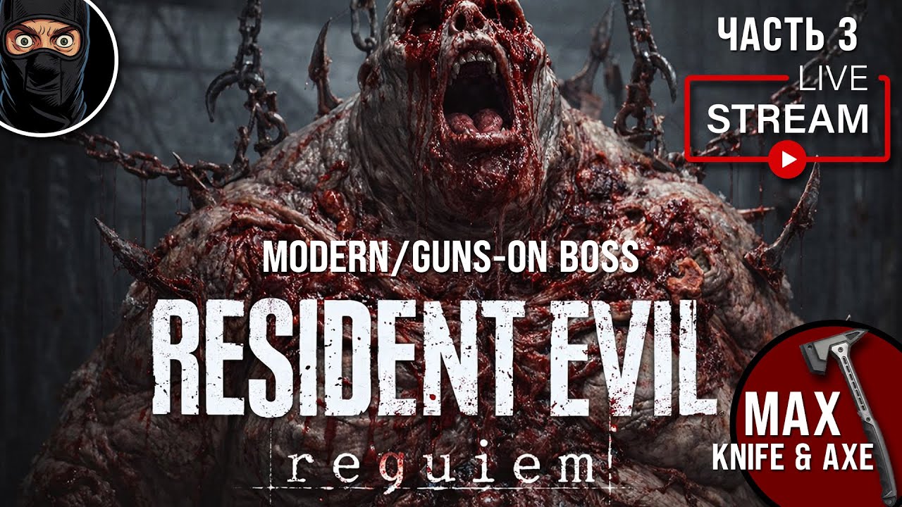 RESIDENT EVIL 9 - Modern/max Axe & knife/ guns on boss  #3