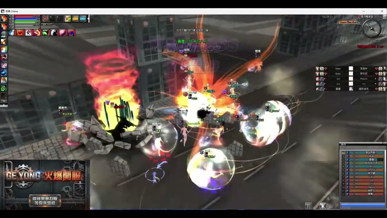 Ge Yong Online 電算01 28