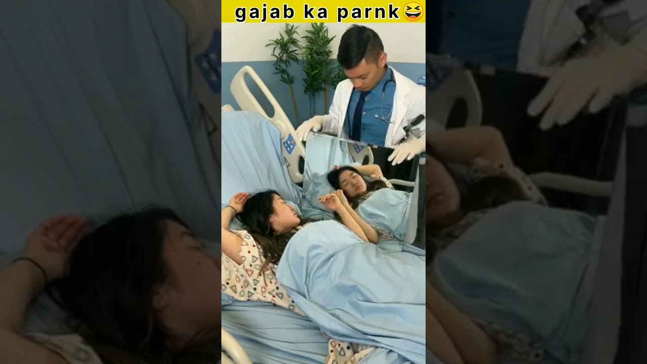doctor with patient prank😆😆//डॉक्टर ने पेशेंट के साथ मज़ाक😆😆#viral #shortvideo #shorts #prank