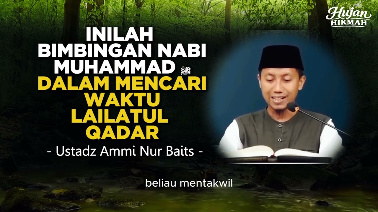 Inilah Bimbingan Nabi Muhammad ﷺ dalam Mencari Waktu Lailatul Qadar | ustadz ammi nur baits