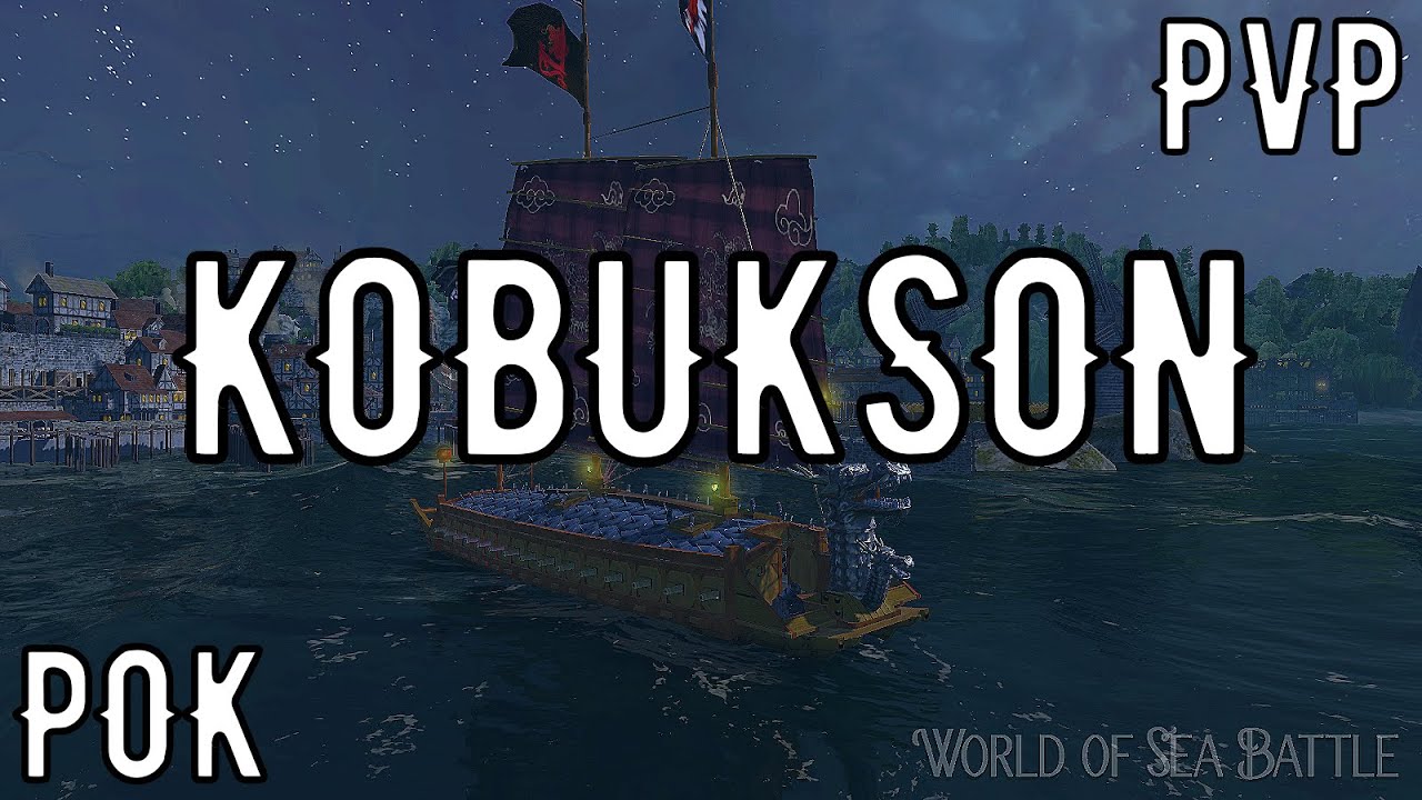 ФАН-РЕЙД ☠︎ World Of Sea Battle ☠︎ Гильдия РОК
