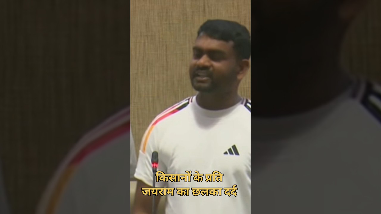 jairam mahto today news। jairam mahto। jairam mahto news #shorts #ytshorts #viralshorts