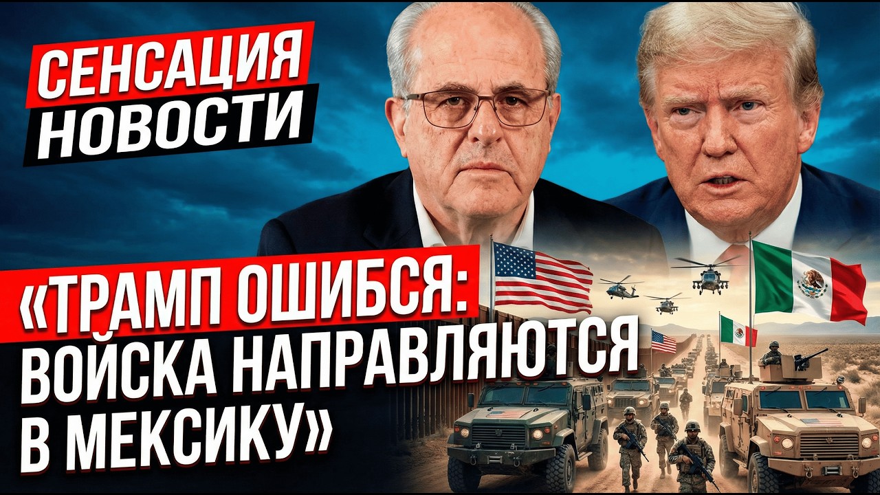 Как военный блеф обрушил экономику: $70 млрд испарились за 3 месяца