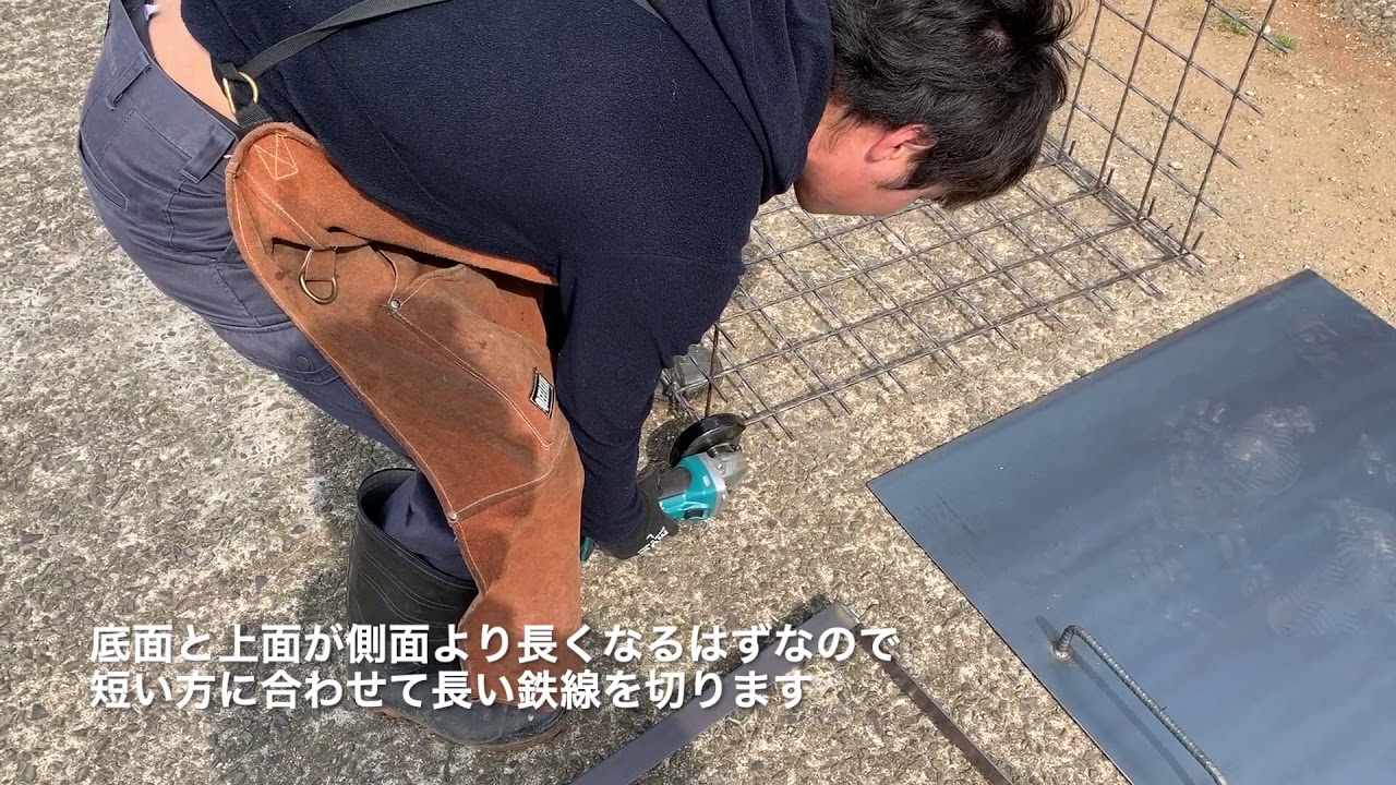 箱罠の作り方 1