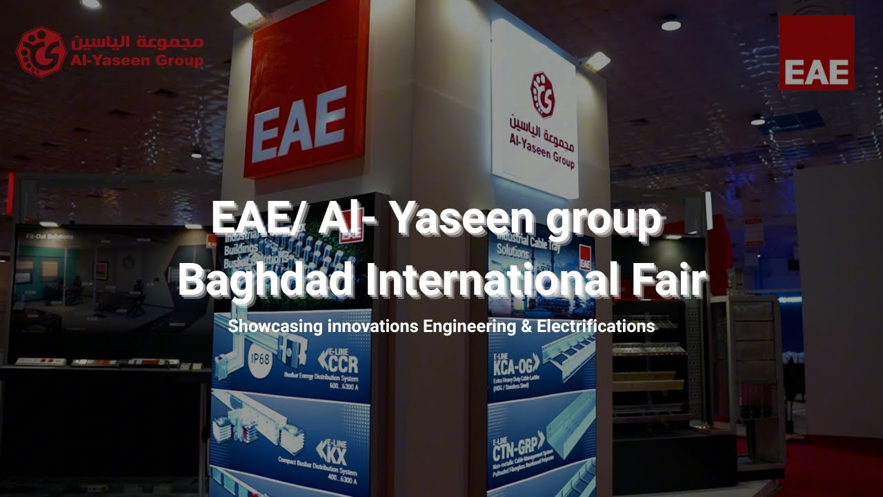 Baghdad International Fair 2025 - معرض بغداد الدولي 2025
