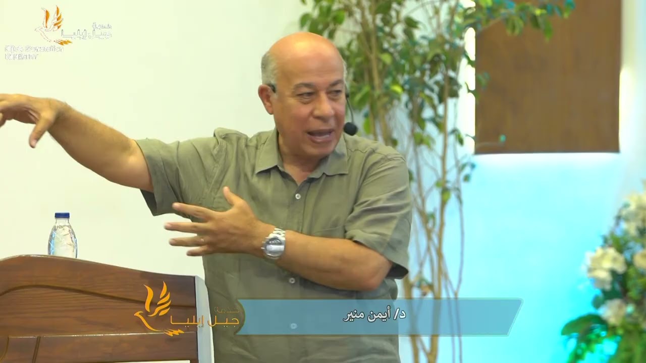 نصرة على أخيتوفل - د/ أيمن منير