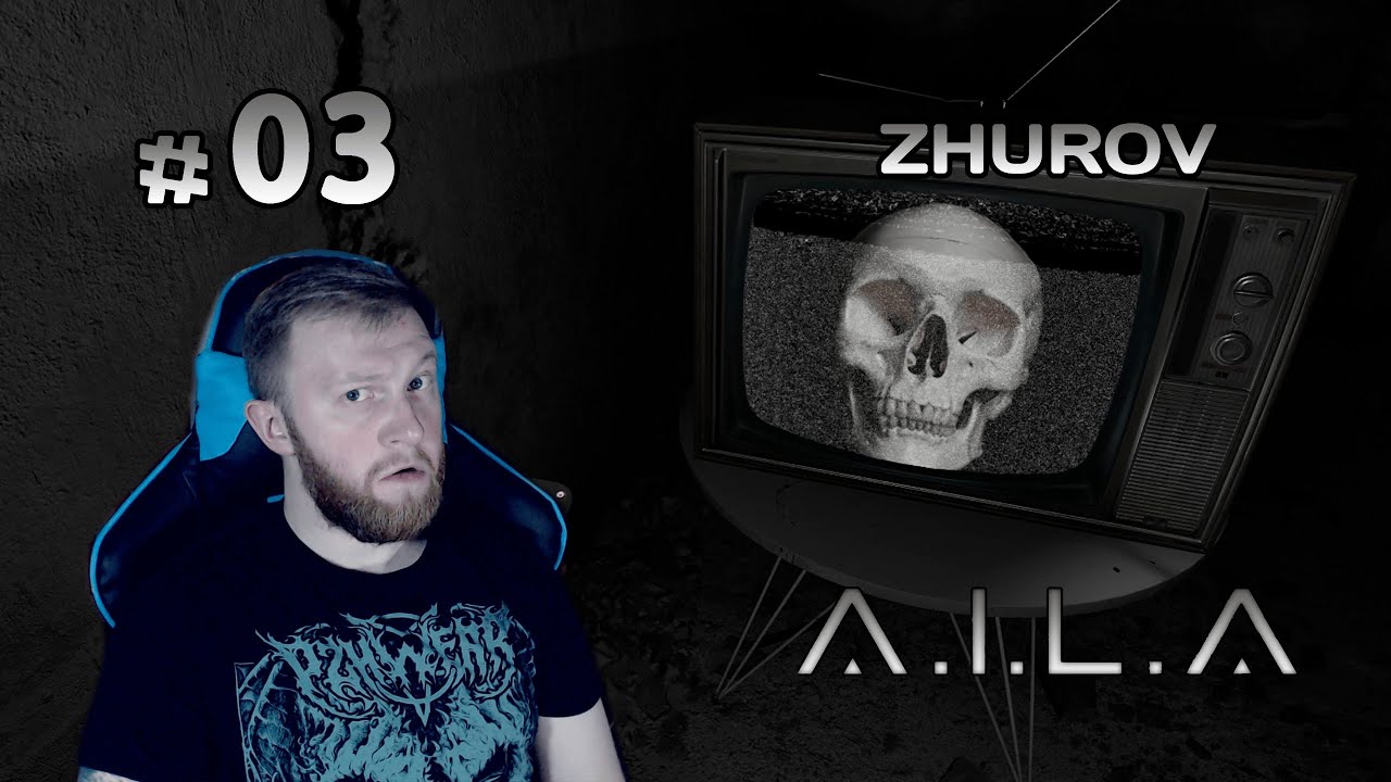 РЕАЛЬНОСТЬ ИЛИ ИГРА? → A.I.L.A #03 ← ПРОХОЖДЕНИЕ