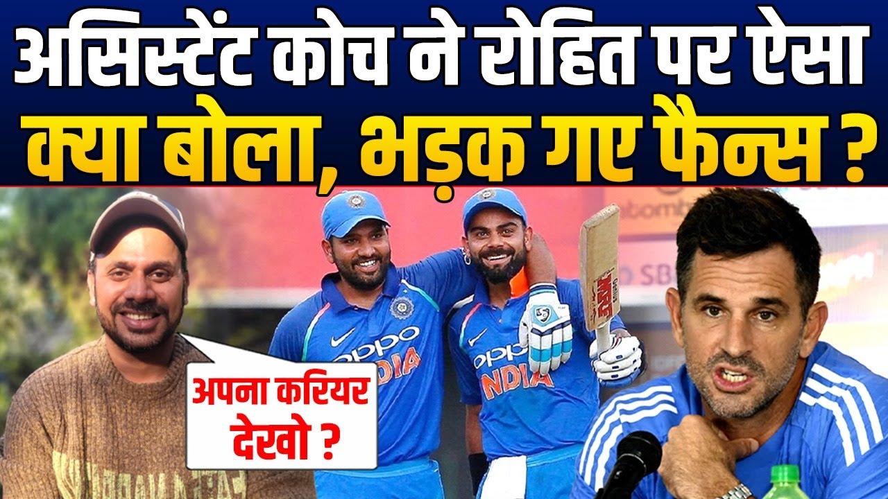 Rohit Sharma पर बोलना Ryan Ten Doeschate को पड़ा भारी, Manoj Tiwari ने औकात बता दी, हो गई धुलाई