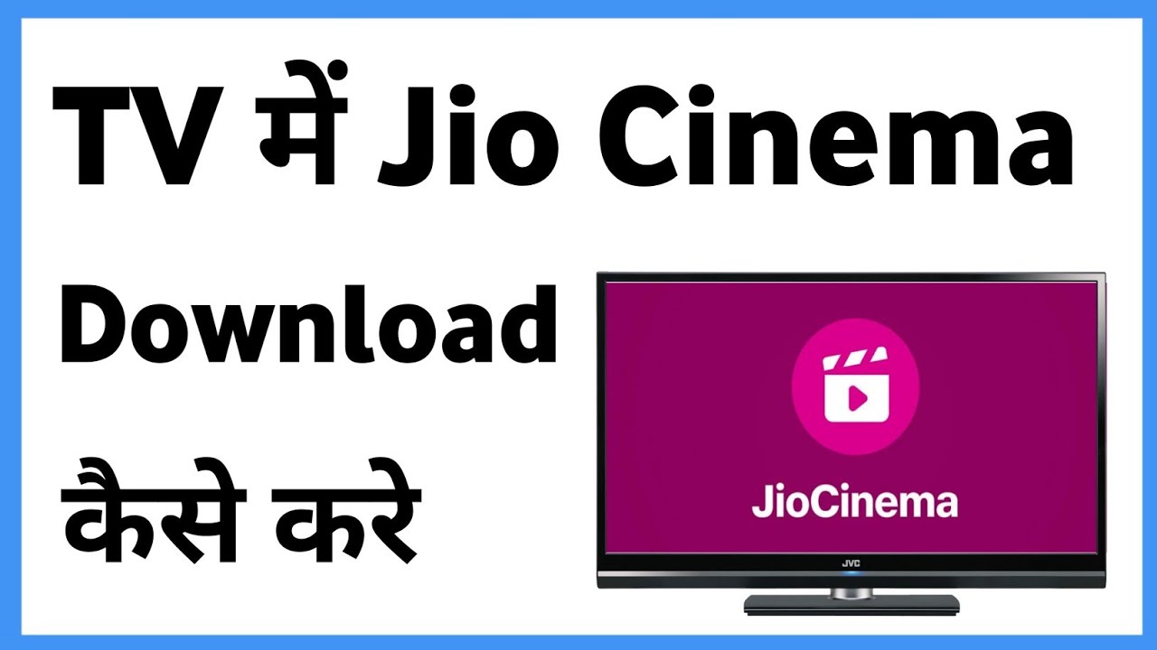 Tv Me Jiocinema Kaise Chalaye | Tv Me Jio Cinema App Kaise Download Kare