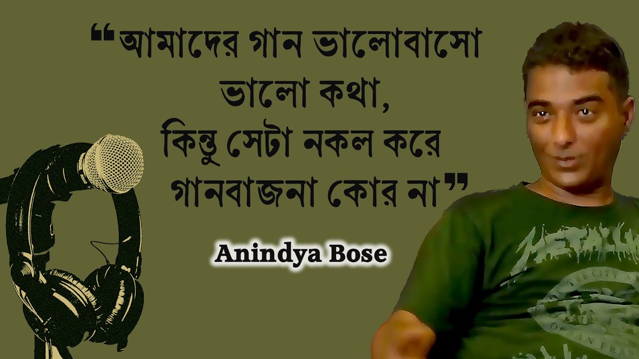 Anindya Bose I Podcast | Bangla Band Music I Bangla Rock