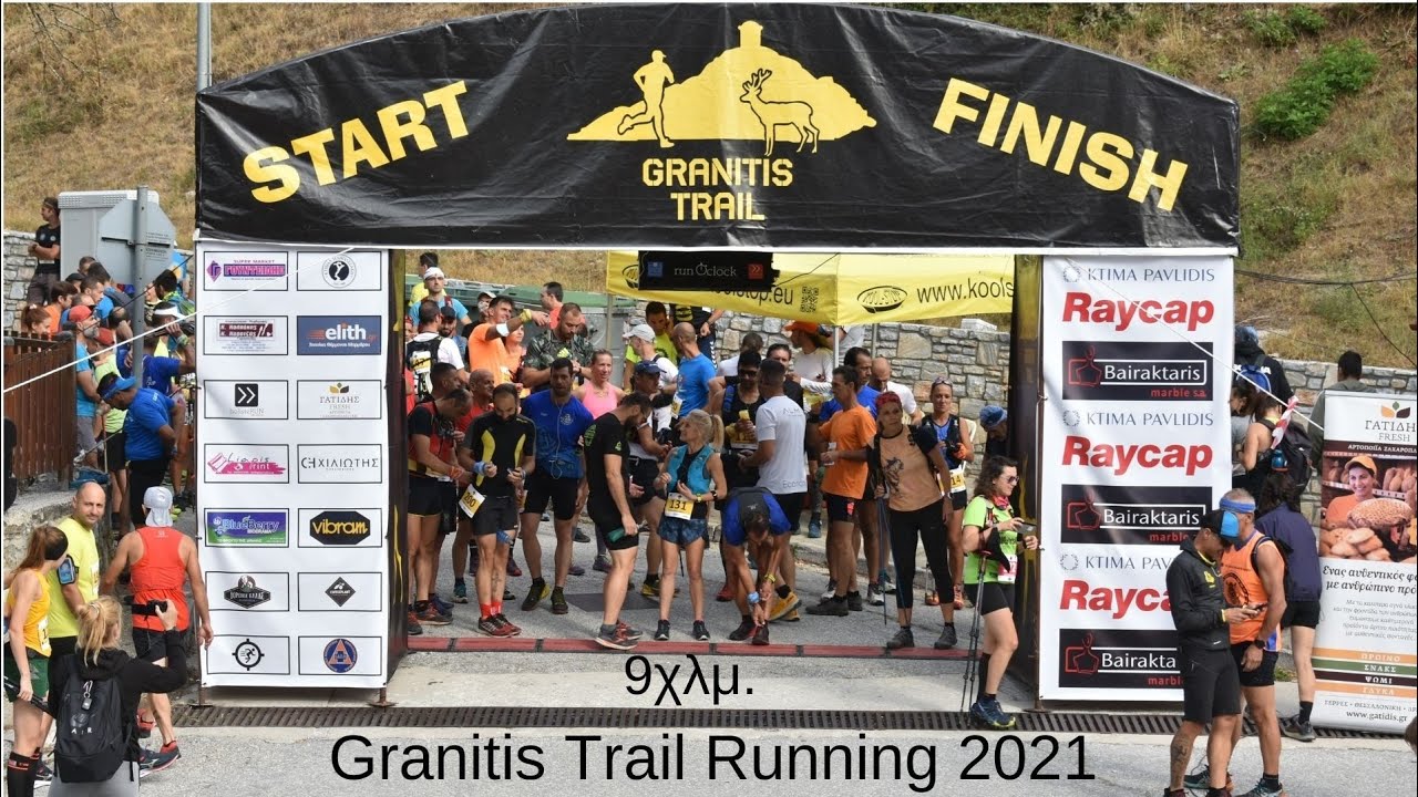 Granitis Trail Running 2021 Αγώνας 9χλμ.