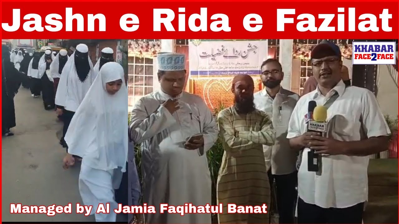 Silver Jubilee Celebrated by Al Jamia Faqihatul Banat Marks 25 Years of Girls’ Education in Malvani