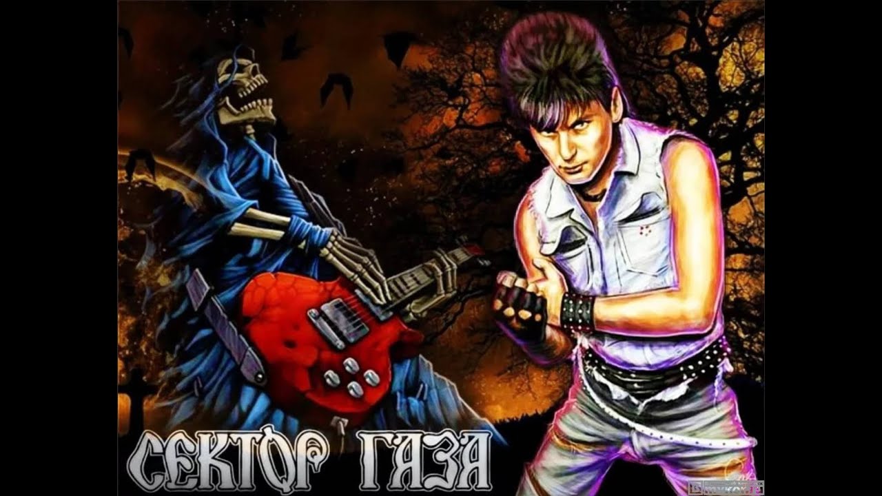 Ностальгия