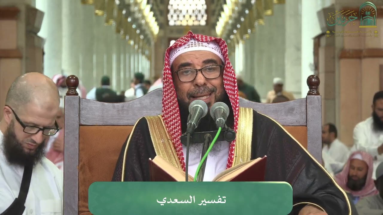 الدروس العلمية لفضيلة الشيخ أ.د. سليمان بن سليم الله الرحيلي- تفسير جزء تبارك