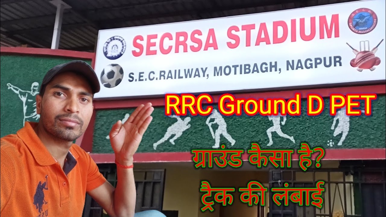 RRC GROUP D PET SECR Motibagh Nagpur ground kaisa h? 🤔R Ramu vlogs।।#groupdpet #rrcgroupd