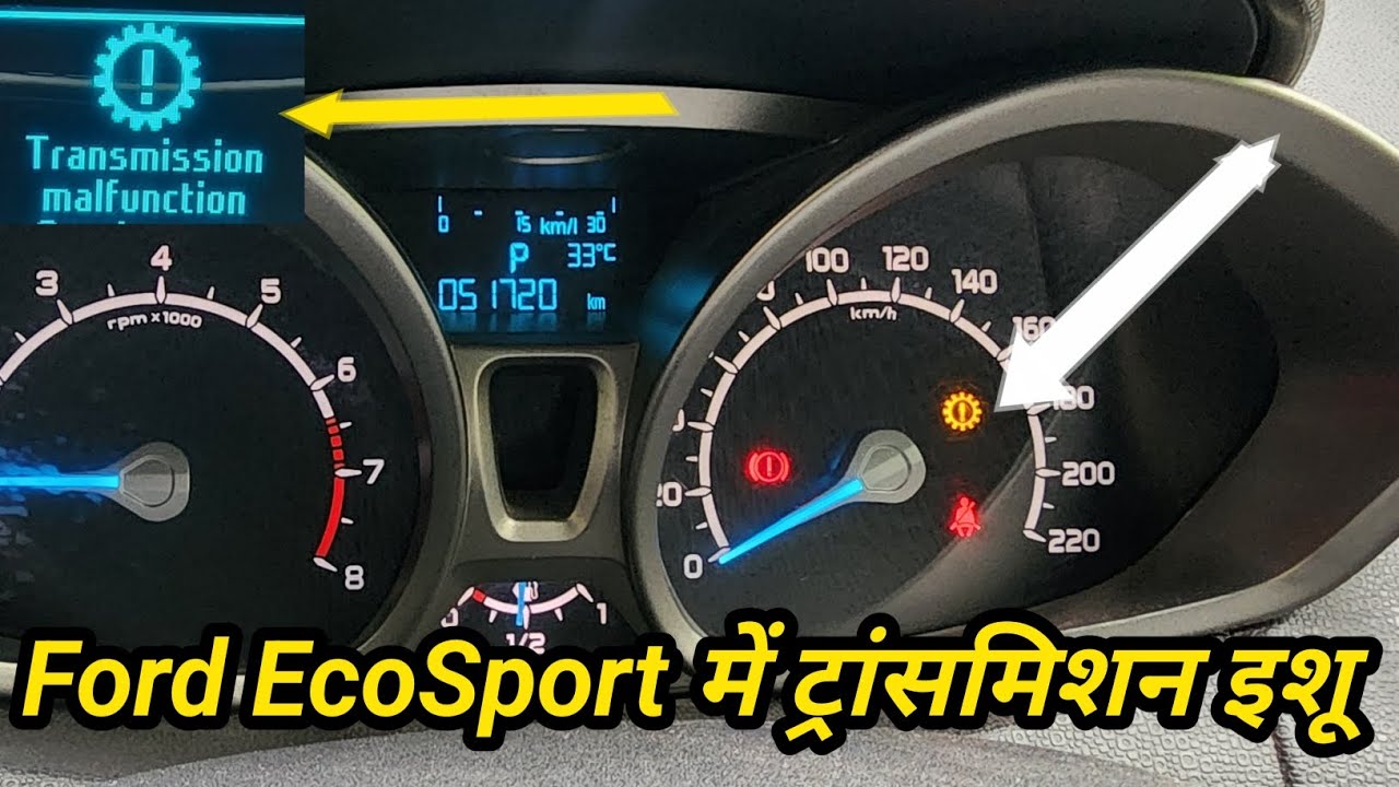Ford Ecosport में ट्रांसमिशन इशू |Ford Ecosport Transmission light issue solved✅