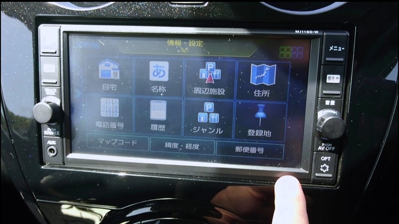 【 日産 純正ナビ 】操作してみた結果、他メーカーに比べて…！