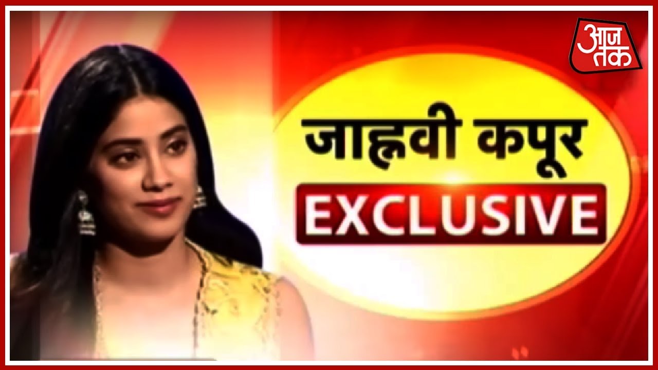 Janhvi Kapoor Talks About Dhadak, Sridevi And More | Janhvi Kapoor Exclusive Interview